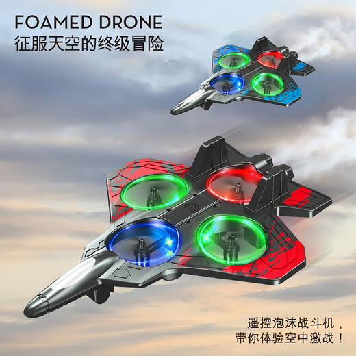 Kakaman jouet pour enfants garçon avion télécommandé drone en mousse combattant résistant aux chutes 6-8-10-12 ans cadeau d'anniversaire chasseur cascadeur - double bleu électrique quatre moteurs + résistant aux chutes et aux collisions + coffret cadeau 3-6-12 ans élèves du primaire modèle de simulation de jouet d'avion électrique télécommandé