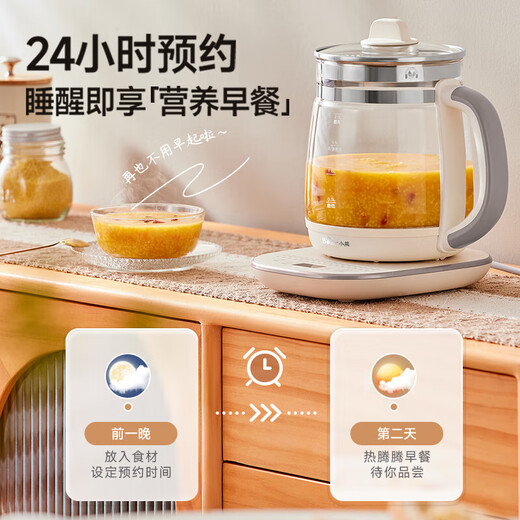 Bear (Bear) Health Kettle Hot Kettle Tea Maker Tea Kettle Electric Kettle Constant Temperature Electric Kettle Insulated Flower Tea YSH-D20F3 with Filter 2L
