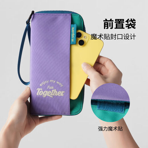 赛乐透证件收纳包便携简约旅行护照夹大容量多功能机票保护卡包 护照包-绿色可放4-5本护照