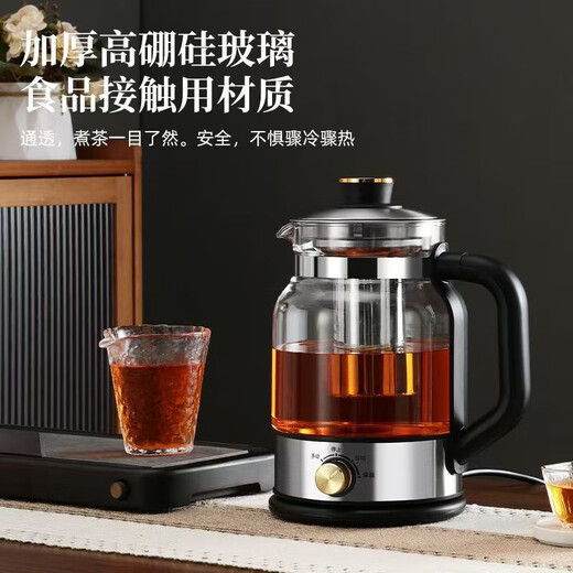 Health kettle, kettle, hot water kettle, constant temperature kettle, health kettle, teapot, teapot, all-in-one teapot, fully automatic glass insulation, small household, 316 material single steaming net (more recommended purchases) 1.8L