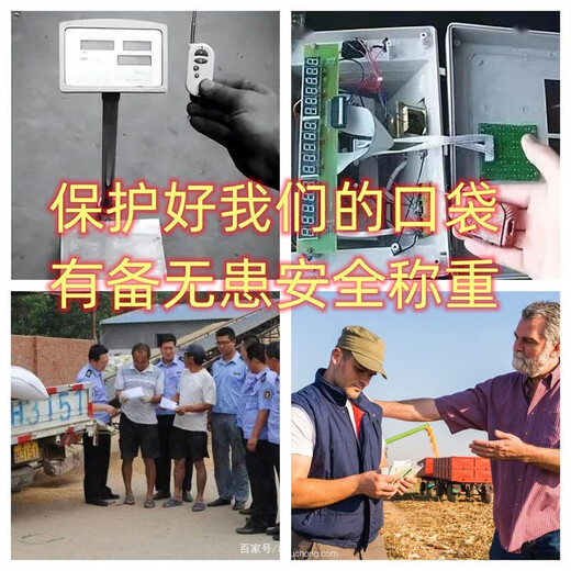 Mo Peng shielding instrument new floor scale anti-remote control wireless interference jammer electronic floor scale weighing detection prevention and control instrument multi-frequency model four antennas-market model