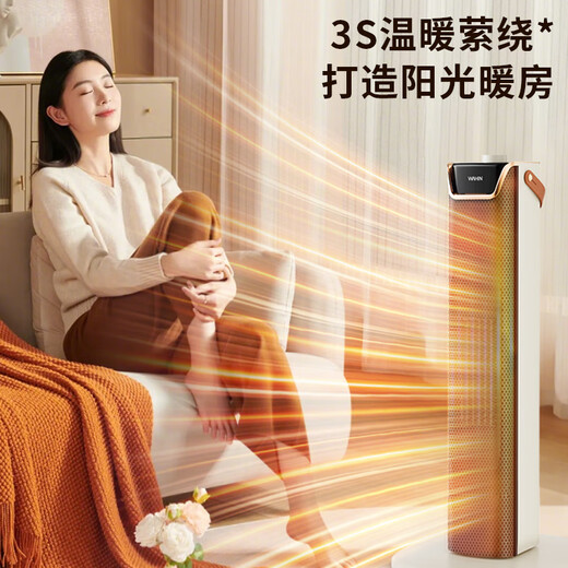 Hualing Midea heater/heater/heating fan/electric heater for home use/electric radiator/stove/electric heater/energy-saving heating Hualing Shenji WH-NFT20F01