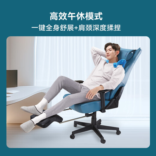 OSIM Massage Chair Ergonomic Office Chair Engineering King Chair V-Hand + Back Step Massage Cushion Footrest Design OS-8245 Blue With Footrest Practical Birthday Gift