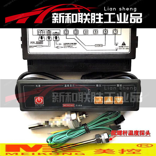 Guangzhou Meikong T101-111-20N 20L Micro Water Level Temperature Controller Warming Table Thermostat T101 Single Display Panel