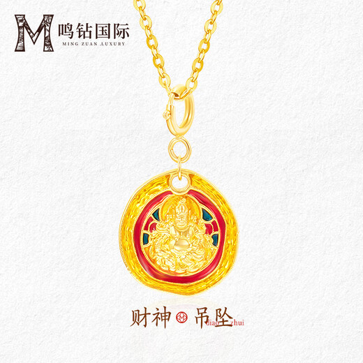 Mingzuan International 18k gold pendant au750 universal buckle God of Wealth pendant fashion trend neck ornament clavicle chain birthday gift for girlfriend