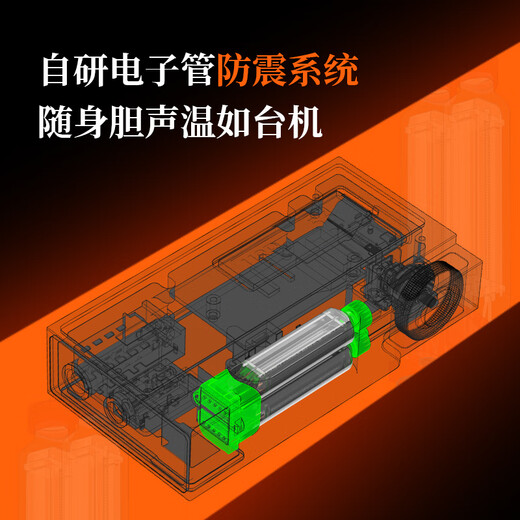 SHANLING UA7 tube portable decoder amp hifi small tail decoder audio amplifier 3.5 single-ended + 4.4 balanced replaceable cable APP full function control gilded orange