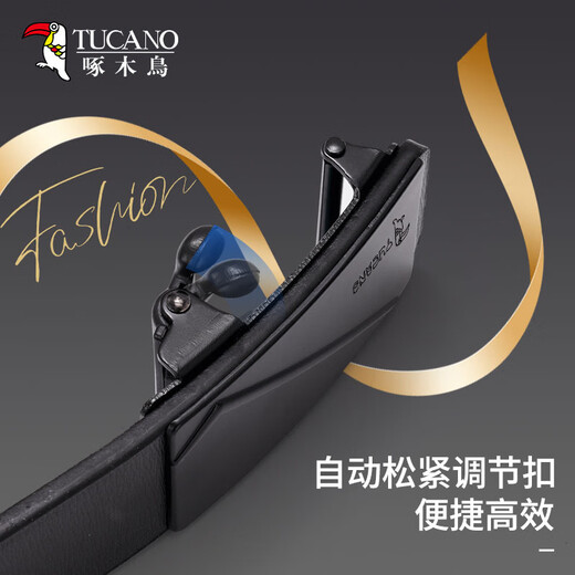 Woodpecker belt men's genuine cowhide toothless inner wear automatic buckle belt simple casual belt trendy birthday gift for boyfriend