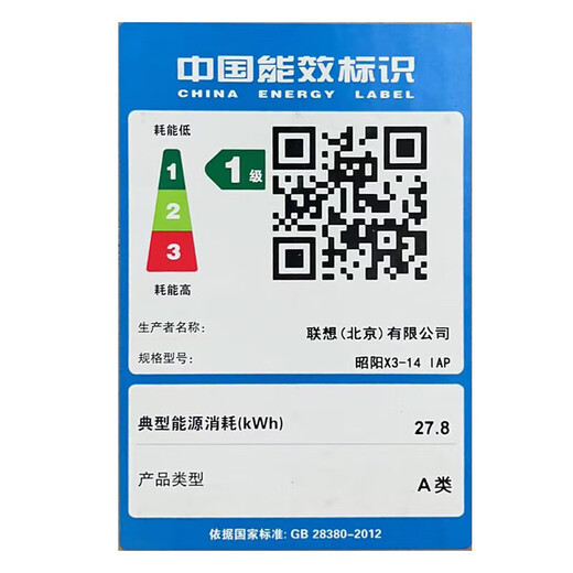 ThinkPad Lenovo ThinkBook14+ 20 % staatlicher Zuschuss 2025 Core optional Zhaoyang Office Game Design Student AI Workstation dünner und leichter Laptop ZL22 25 Core 5丨32G 1TB Solid State丨X3 IPS hochauflösender Augenschutzbildschirm Grafikkarte in Spielqualität Neues Upgrade