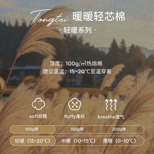 Tongtai (TONGTAI) baby butterfly clothing winter pure cotton quilted newborn onesie baby outing romper red 66cm