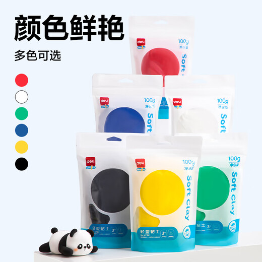 Deli (deli) 100g large packaging ultra-light clay toys for toddlers beach colored clay plasticine clay children's art materials birthday school gift handmade DIY material blue