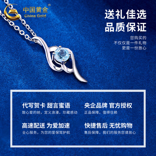 China Gold (CHINA GOLD) PT950 Platinum Cupid's Arrow Pendant Women's Light Luxury Niche Platinum Necklace Birthday Gift for Girlfriend and Wife Platinum Cupid Pendant About 1.5g Free Silver Chain + Brand Gift Box