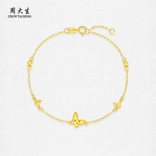 Chow Tai Sang Yellow 18K Gold Bracelet Sparkling Gold Sweet Butterfly Bracelet Au750 Gold as a Birthday Gift for My Girlfriend 18K Gold Bracelet Approximately 0.74g - Chain Length Adjustable