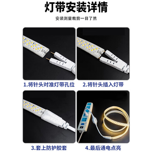 RONGSTO 220V high-voltage LED light strip connector flicker-free drive power switch line driver two-pin universal plug 15A 2 pieces RST-B9