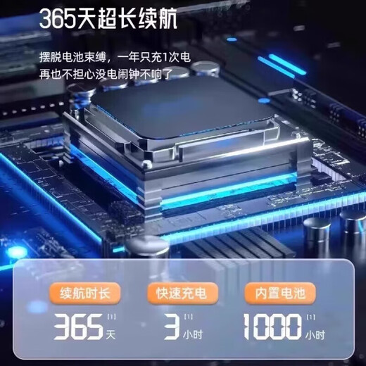 2025 new smart alarm clock, powerful wake-up electronic clock for students, blue voice broadcast, temperature display, battery model