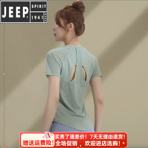 JEEP SPIRIT Jeep yoga clothing women's quick-drying summer sports casual tops short-sleeved t-shirt running Pilates training loose KJF237 bean green XL