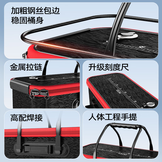 TAB fish box fish barrel and fish protection barrel one-piece hard shell multi-functional fishing barrel large live fish barrel folding fishing gear bag third generation 48# double shoulder style with side bag and pole