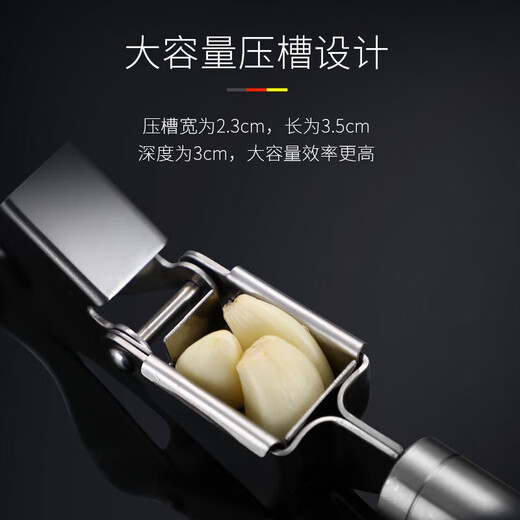 Olodo manual garlic press garlic masher household garlic artifact hand-pressed garlic stirrer garlic smasher garlic peeler garlic artifact 304 stainless steel with garlic scraper 59 garlic holes