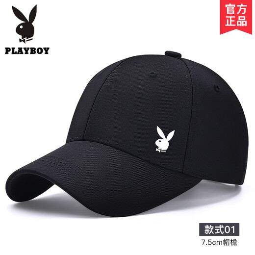 Playboy (PLAYBOY) Hat Men's Trendy Autumn and Winter Peaked Cap Korean Version Baseball Cap Sun Protection Sun Hat Women's Casual Fashion Style 01 Adjustable