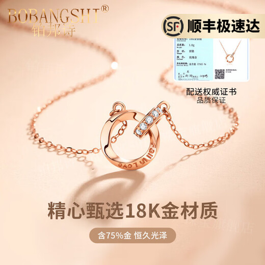 BOBANGSHI Möbius Ring Necklace for Women 2025 New 18K Color Gold Pendant High-Quality Valentine's Day Birthday Gift for Women 18K Gold Necklace + Real Diamonds Eternal Flower Gift Box