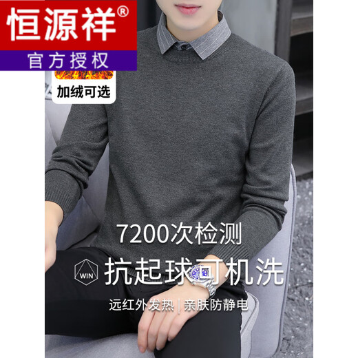 Hengyuanxiang relaxed Henry collar fake two-piece sweater casual versatile sweater for men/ready in stock Khaki M (90-110Jin Jin equals 0.5kg)