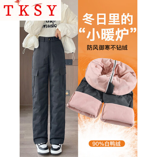 TKSY warm wide-leg down pants for women outer wear 2025 new winter windproof and cold-proof white duck down thickened workwear cotton pants Phantom Gray 26 80-90Jin Jin equals 0.5 kg