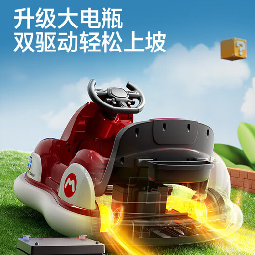 Hoyos German children's electric bumper car children's baby toy car can sit with remote control baby four-wheel car dual dual-drive remote control can 360 Drift Green + 4A large battery