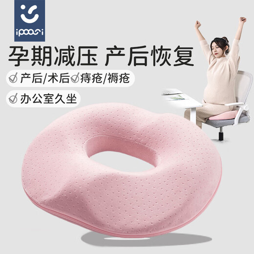 Ipoosi post-operative hemorrhoid cushion for pregnant women, post-operative hemorrhoids cushion ring, hollow butt cushion for postpartum tear relief for postpartum women.