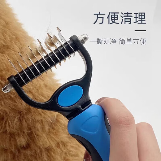 Pet knotting comb, cat hair brush, long-haired cat special comb, dog thinning, floating hair cleaning artifact blue