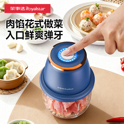 Royalstar garlic pounder electric garlic mashed artifact small meat grinder household garlic press garlic masher garlic garlic masher glass cup large ten-leaf knife 350 ml