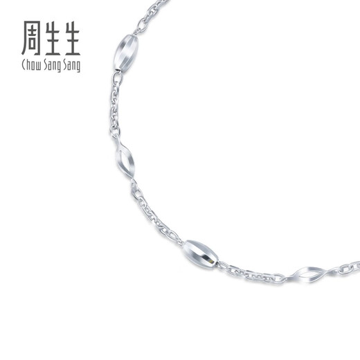 Chow Sang Sang Pt950 Platinum Bracelet Fashionable Versatile Bracelet 46369B Pricing 17cm