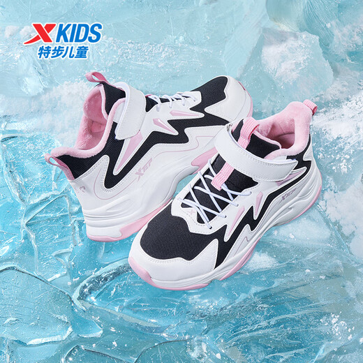 Xtep Children's Shoes Children's Velcro Velvet Sports Shoes Winter Warm Girls' Cotton Shoes Classic White/Retro Pink 36