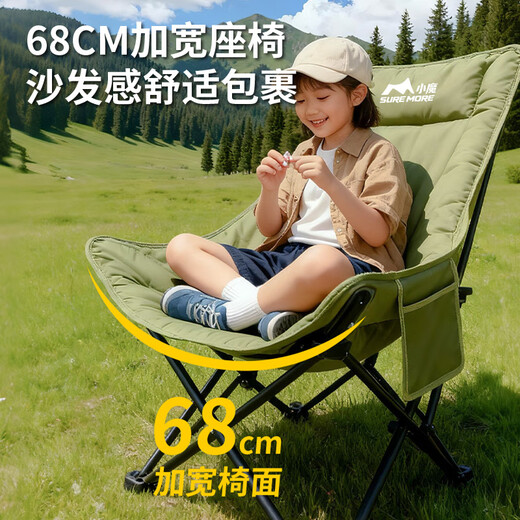 Xiaomo Outdoor Folding Chair Cotton Moon Chair High Back Camping Chair Portable Recliner Office Lunch Break Lazy Chair