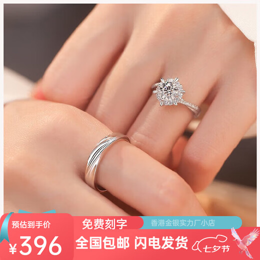 Pt950 Platinum Proposal Diamond Ring Moissanite Ring One Carat Couple Ring Valentine's Day Gift for Girlfriend Xingwei Couple Ring 50 Points Free Engraving Gift Box - Light Luxury Style Live Mouth Adjustable Size