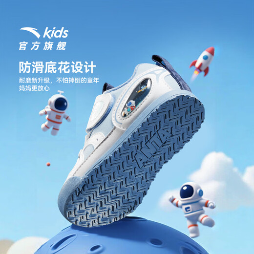 ANTA toddler shoes, boys' shoes, baby shoes, autumn and winter children's shoes, children's sports shoes, toddler indoor shoes A12540040