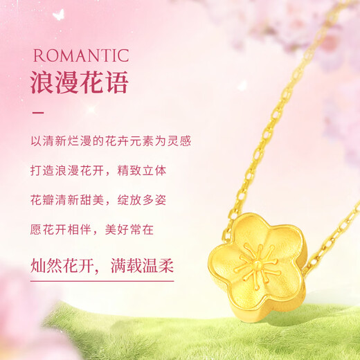 Lao Fengxiang 18k gold pendant for girls, peach blossom clavicle chain, high-end anniversary birthday gift for girlfriend and wife, romantic and versatile new 18K gold pendant + silver necklace + brand gift box + certificate