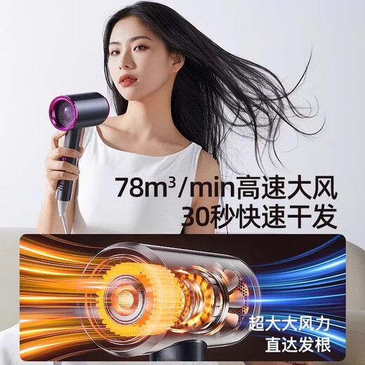 Xiaomi Baby Series Hair Dryer Dormitory Silent Blue Light Negative Ion Home High Power Non-Hurting Hair Dryer Gradient Powder 1200W High Wind Power + Double Layer Insulation
