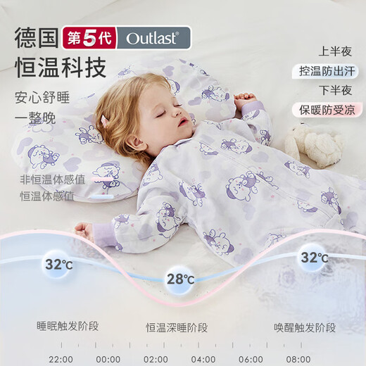 ABibaby/British Neva Constant Temperature Children's Sleeping Bag Summer Thin Bamboo Cotton Baby Sleeping Bag Baby-proof Six-layer Gauze Sweet Powder MEME 130 Size (Height 120-135cm) Recommended Age 7-8 Years Old