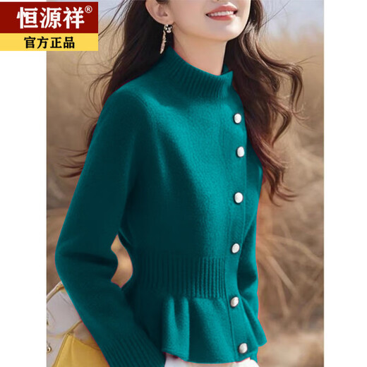 Hengyuanxiang Winter Wool Sweater Women's Half Turtle Collar Design Fashionable Waist Soft Cashmere Knitted Cardigan Women's Sweater Jacket Red S (80-90Jin Jin equals 0.5kg)