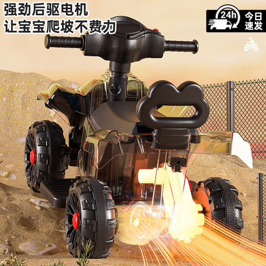 Bonas children's electric ATV, motorcycle, four-wheel off-road vehicle, boys and girls, baby can sit and slide, rechargeable toy car, cloisonne, light and music, basic sliding model + backrest