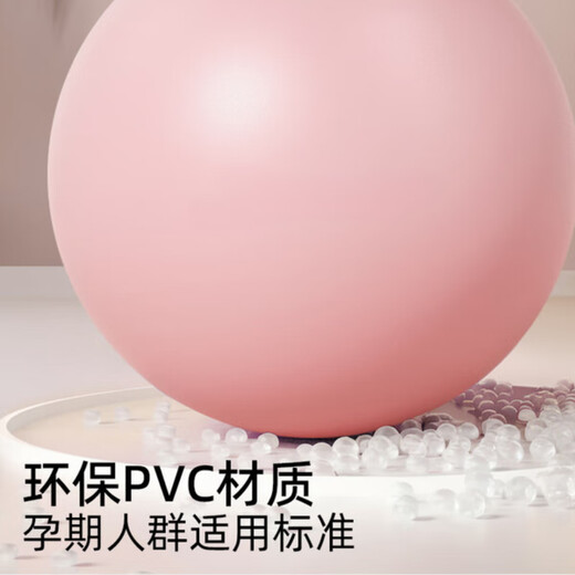 Sawang German Brand Pilates Ball Pelvic Floor Muscle Training Fitness Ball Postpartum Training Yoga Rolling Back Ball PC Muscle Training Fairy Powder Body Beauty 20cm More Yoga Ball Sizes