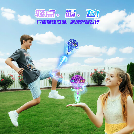 TESIMAI Juguete de Avión con Volante Volador con Detección Inteligente para Niños para Niños de 6 a 10 Años y Niñas de 8 a 12 a 14 Años Regalo de Cumpleaños Nuevo y Extraño Juguete de Tecnología Negra Volante Volador Versión Lite Rebote Volador Caída 3D Interacción entre Padres e Hijos