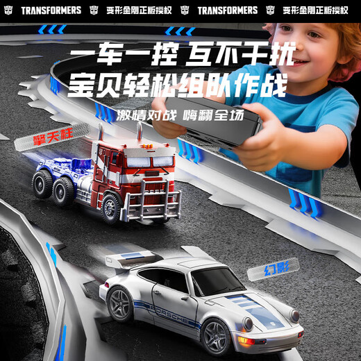 He Jiagong rc mini drift remote control car desktop 1:64 pocket car four-wheel drive racing model boy toy official genuine Optimus Prime 1 43 scale alloy desktop