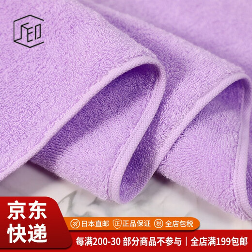 Imabari (IMABARI) JD Logistics Japan direct mail Imabari (IMABARI) towel square towel small towel pure cotton soft purple towel 1 piece made in Japan 1