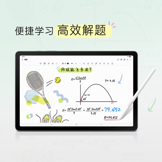 Samsung Samsung National Subsidy S10 Lite 10.9-inch Tablet 2025 New/AI Smart Office Tablet 6+128GB Xingchuan Silver WIFI