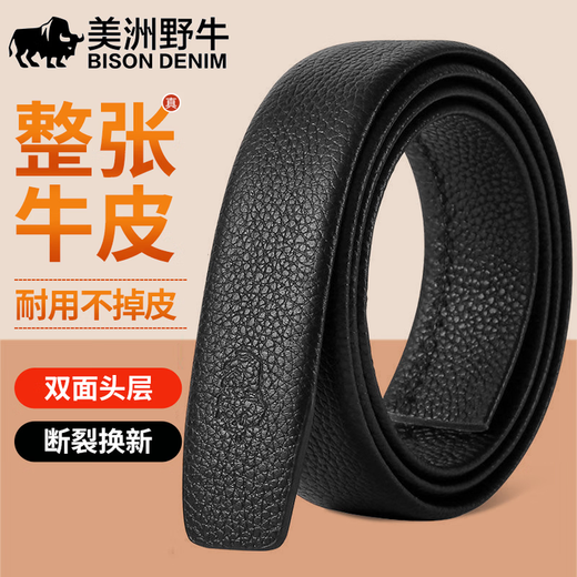 American bison leather belt for men, first-layer cowhide, textured belt, buckle-free headband, automatic buckle belt, birthday gift