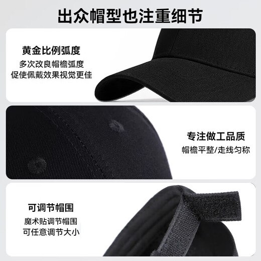 Pull-back hat men's baseball cap four seasons large head circumference wide brim hard top peaked cap deep top face small outdoor fashionable hat