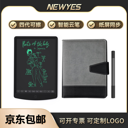 NeWYeS Stylo cloud intelligent effaçable de quatrième génération SyncPen4, carnet d'écriture électronique, synchronisation de l'écran du papier, reconnaissance de l'écriture manuscrite, conférence, bureau d'affaires, stockage hors ligne, stylo cloud intelligent effaçable + livre à feuilles mobiles en PU haut de gamme gris + tableau matriciel de 10 pouces