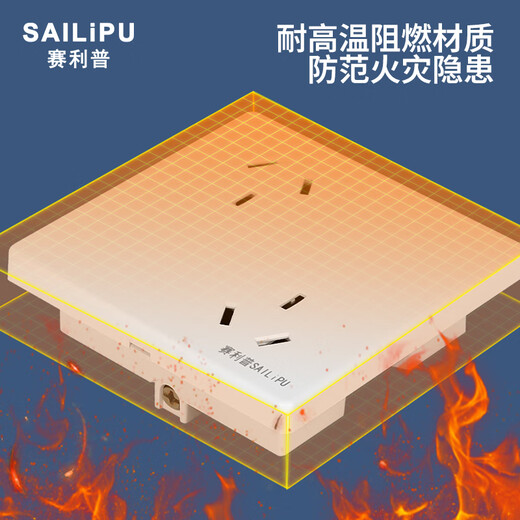 SAILiPU 86 type misaligned six-hole socket porous wall concealed 6-hole three-pin double-three-hole oblique six-hole power socket panel 10A inverted six-hole socket