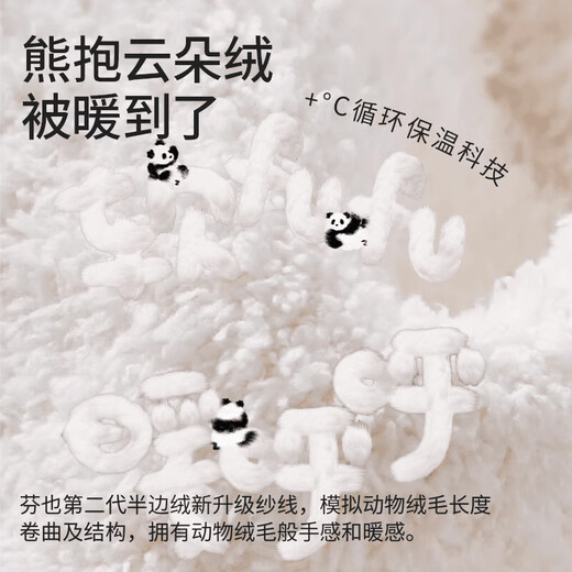 Oxygen plush panda headband autumn and winter widened forehead hoop women's warm windproof hood turban wide-brimmed face wash headband black ear panda headband