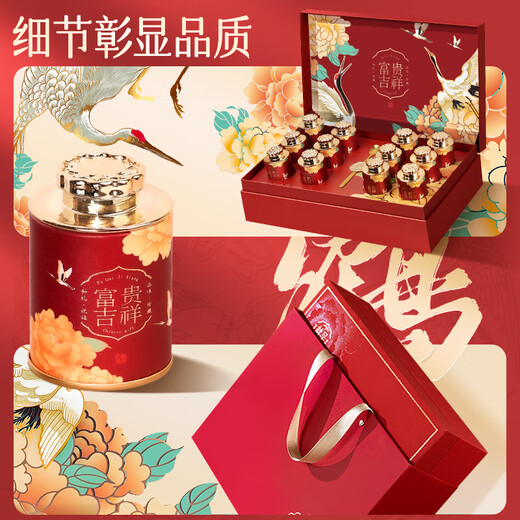 Chuangdi American Ginseng Gift Box Black Wolfberry Blockbuster for Elders Practical New Year Gifts Supplements for Parents 135g